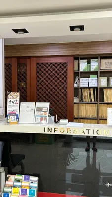 삼대 최한의원 — 업체가 네이버 플레이스에 올린 사진 3