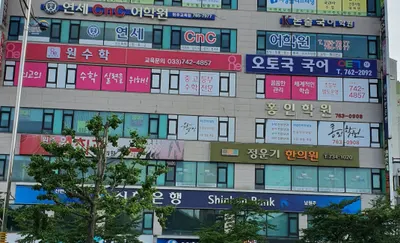정운기한의원 — 업체가 네이버 플레이스에 올린 사진 1