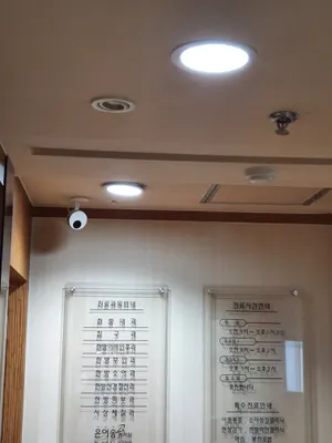 은어송한의원 — 업체가 네이버 플레이스에 올린 사진 3