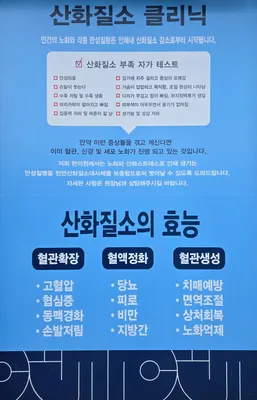 참맑은한의원 — 업체가 네이버 플레이스에 올린 사진 3