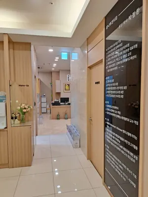 참나무한의원 — 업체가 네이버 플레이스에 올린 사진 1