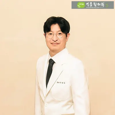 벽적골믿음한의원 — 업체가 네이버 플레이스에 올린 사진 1