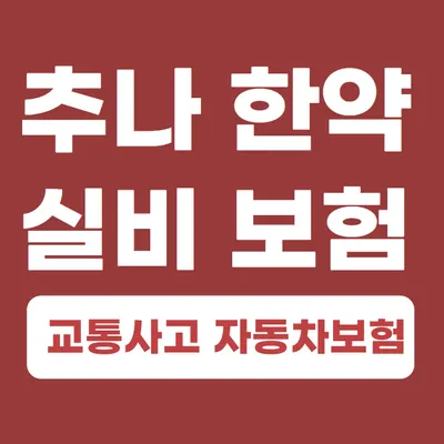 올마디한의원 — 업체가 네이버 플레이스에 올린 사진 1