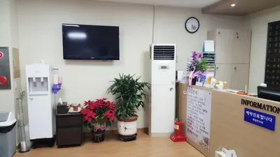 제일한의원 — 업체가 네이버 플레이스에 올린 사진 2
