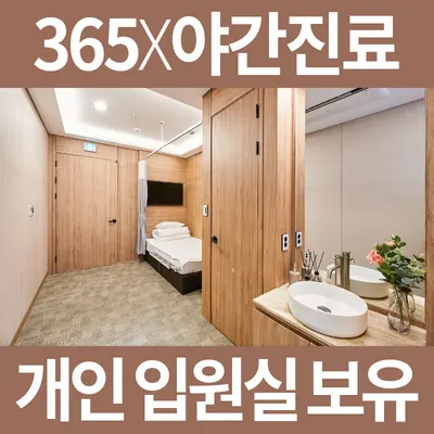 군포평안한의원 — 업체가 네이버 플레이스에 올린 사진 2