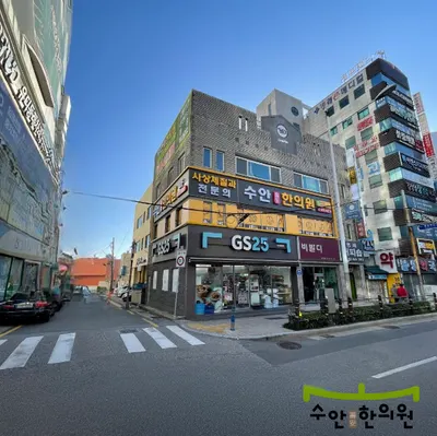 수안한의원 — 업체가 네이버 플레이스에 올린 사진 1