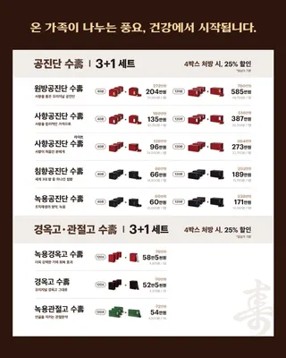 가좌고한의원 — 업체가 네이버 플레이스에 올린 사진 3