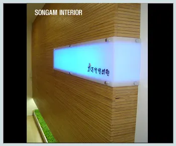 좌두철한의원 — 업체가 네이버 플레이스에 올린 사진 2