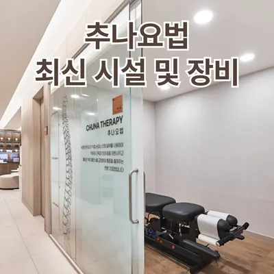 그랜드한의원 — 업체가 네이버 플레이스에 올린 사진 3