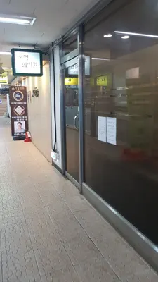 홍익한의원 — 업체가 네이버 플레이스에 올린 사진 1
