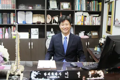 명한의원 — 업체가 네이버 플레이스에 올린 사진 3