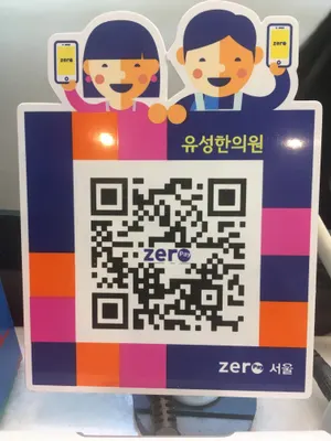 유성한의원 — 업체가 네이버 플레이스에 올린 사진 2