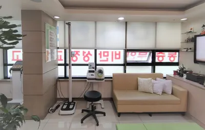 다나한의원 — 업체가 네이버 플레이스에 올린 사진 3