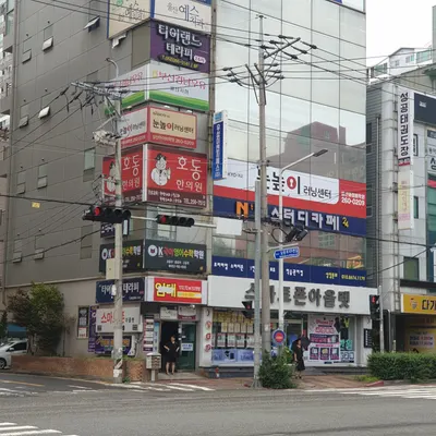 호동한의원 — 업체가 네이버 플레이스에 올린 사진 2