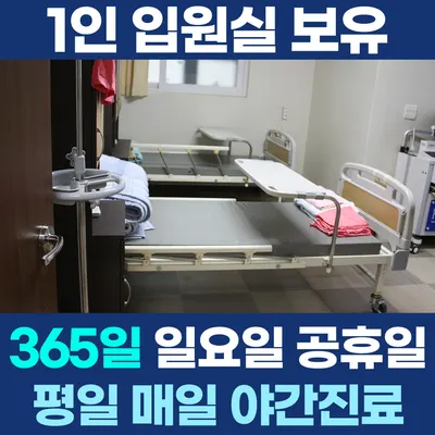 21C메트로한방병원 — 업체가 네이버 플레이스에 올린 사진 2