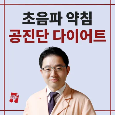 해나무한의원 — 업체가 네이버 플레이스에 올린 사진 3