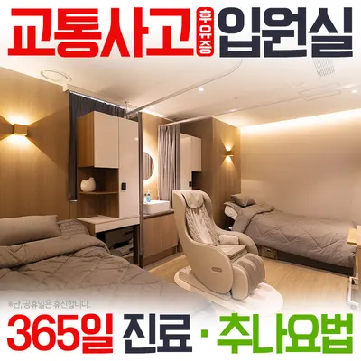 바른한의원 — 업체가 네이버 플레이스에 올린 사진 2
