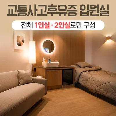 바른한의원 — 업체가 네이버 플레이스에 올린 사진 3