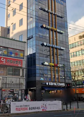김병로한의원 — 업체가 네이버 플레이스에 올린 사진 2