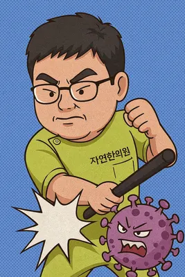 자연한의원 — 업체가 네이버 플레이스에 올린 사진 1