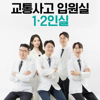봄온담한의원 — 업체가 네이버 플레이스에 올린 사진 1