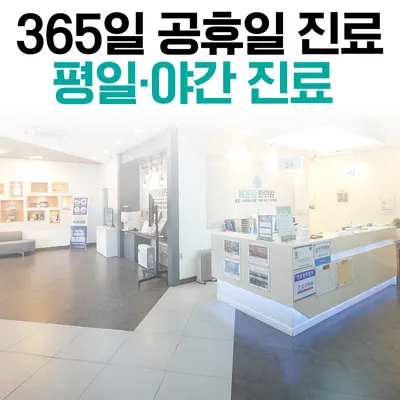 봄온담한의원 — 업체가 네이버 플레이스에 올린 사진 2