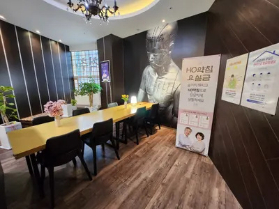 화타손한의원 — 업체가 네이버 플레이스에 올린 사진 3
