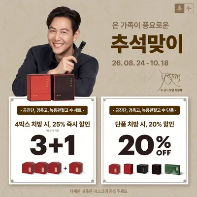 도곡한의원 — 업체가 네이버 플레이스에 올린 사진 2