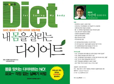 닥터차한의원 — 업체가 네이버 플레이스에 올린 사진 3