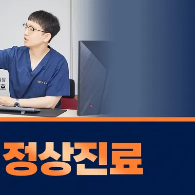 충무로필한의원 — 업체가 네이버 플레이스에 올린 사진 3
