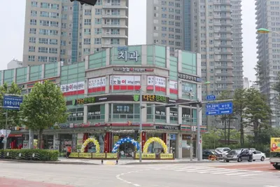 다난한의원 — 업체가 네이버 플레이스에 올린 사진 1