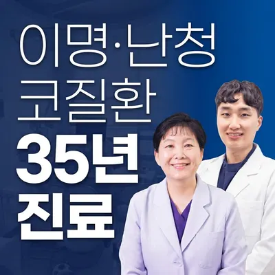 세종한의원 — 업체가 네이버 플레이스에 올린 사진 1
