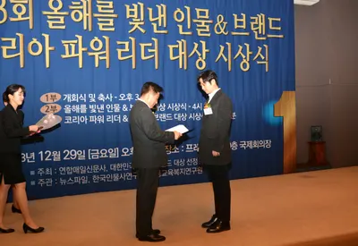 한티세종한의원 — 업체가 네이버 플레이스에 올린 사진 3