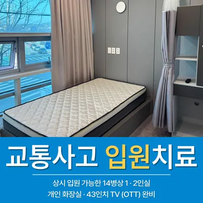 오월의 한의원 — 업체가 네이버 플레이스에 올린 사진 3