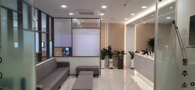 온강한의원 — 업체가 네이버 플레이스에 올린 사진 3