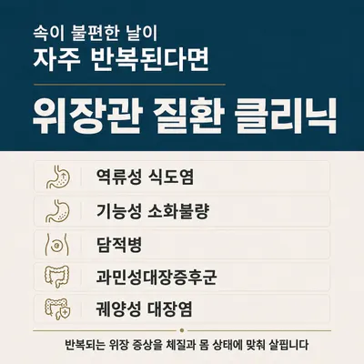 현등한의원 — 업체가 네이버 플레이스에 올린 사진 3