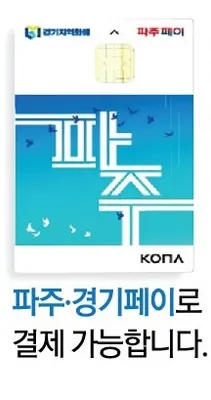 한빛한의원 — 업체가 네이버 플레이스에 올린 사진 2