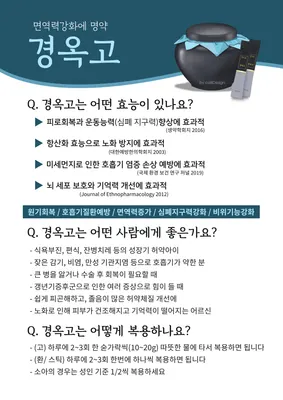 래희한의원 — 업체가 네이버 플레이스에 올린 사진 3