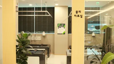 수한의원 — 업체가 네이버 플레이스에 올린 사진 3