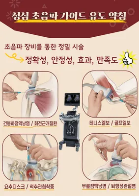 365경희성심한의원 — 업체가 네이버 플레이스에 올린 사진 3
