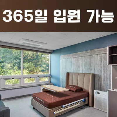 자향한방병원 — 업체가 네이버 플레이스에 올린 사진 2