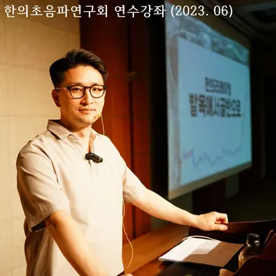 화정돌고래한의원 — 업체가 네이버 플레이스에 올린 사진 3