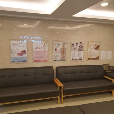 생명마루한의원 — 업체가 네이버 플레이스에 올린 사진 2