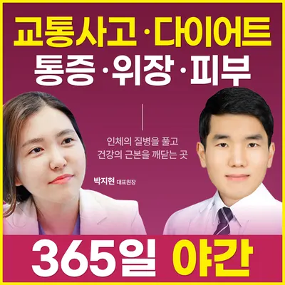 위례해오름한의원 — 업체가 네이버 플레이스에 올린 사진 1