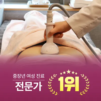 위례해오름한의원 — 업체가 네이버 플레이스에 올린 사진 3