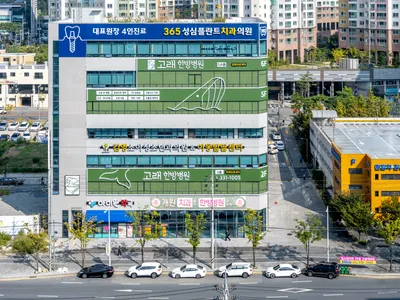 판암고래한방병원 — 업체가 네이버 플레이스에 올린 사진 2