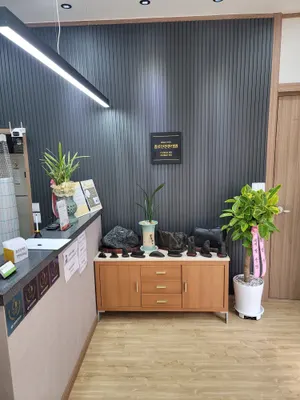 종로신진한의원 — 업체가 네이버 플레이스에 올린 사진 2