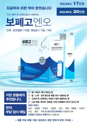 제중한의원 — 업체가 네이버 플레이스에 올린 사진 1