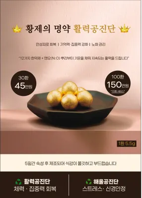 제중한의원 — 업체가 네이버 플레이스에 올린 사진 2