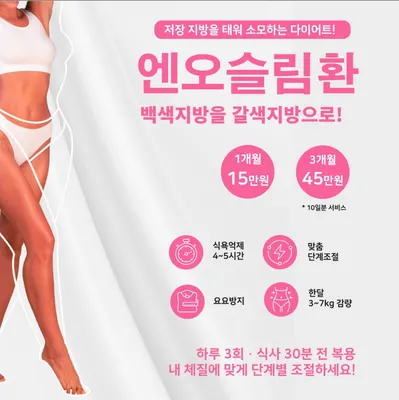 제중한의원 — 업체가 네이버 플레이스에 올린 사진 3